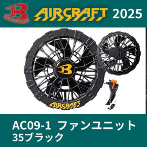 ワーカーズショップMC