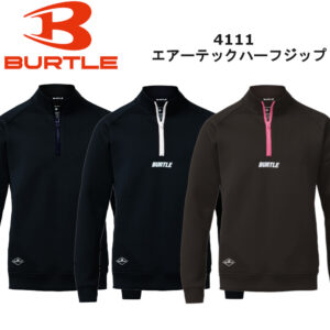 burtle-4111