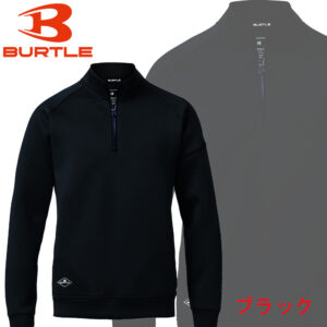 burtle-4111