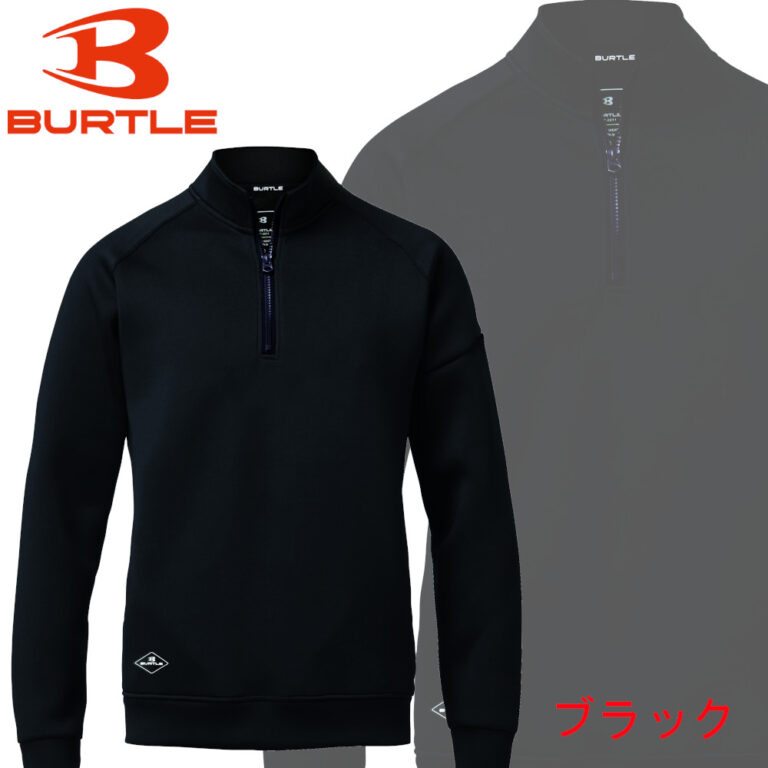 burtle-4111