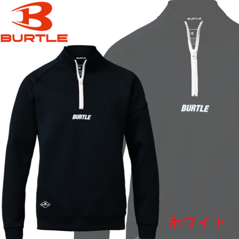 burtle-4111