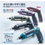 makita-td023
