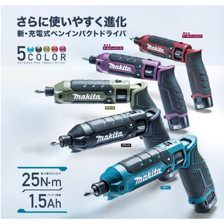 makita-td023