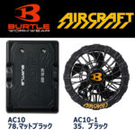 ac10-1_ac10-2_ac10_set