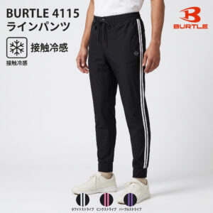 burtle-4115