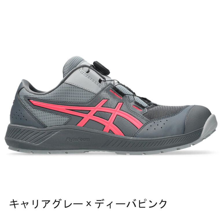 asics-cp228