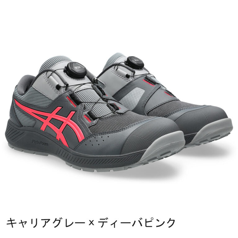 asics-cp228