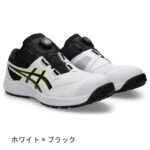 asics-cp228