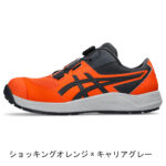 asics-cp228