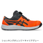 asics-cp228