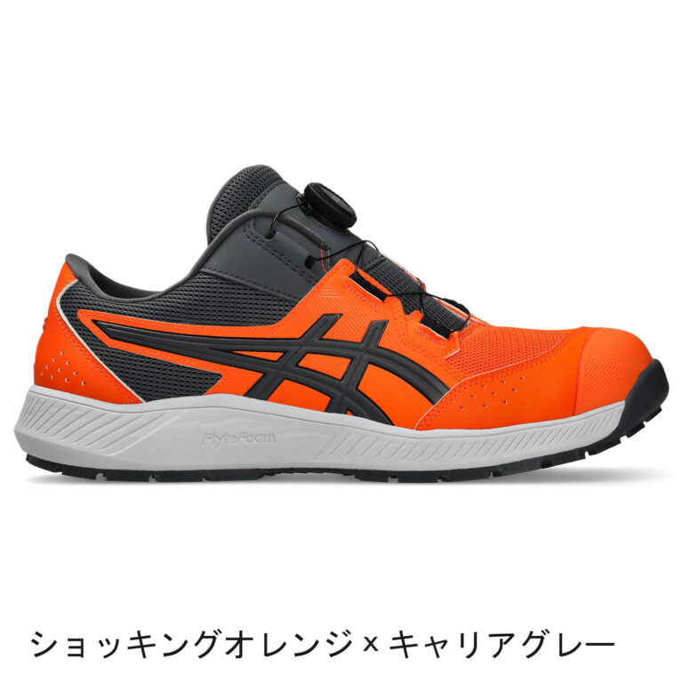 asics-cp228
