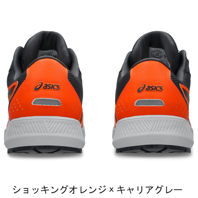 asics-cp228