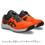 asics-cp228