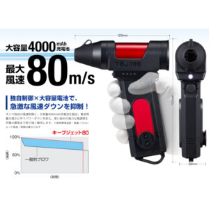tajima-sfbkj80n40