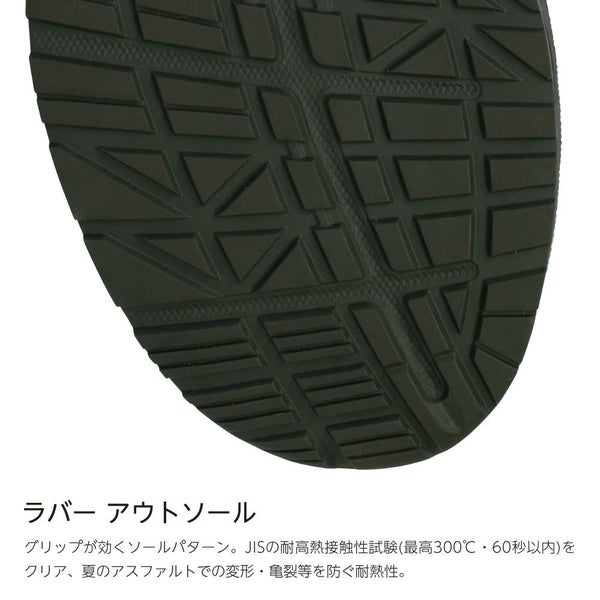 PUMA安全靴 RIDER 2.0 オリーブ DISC MID