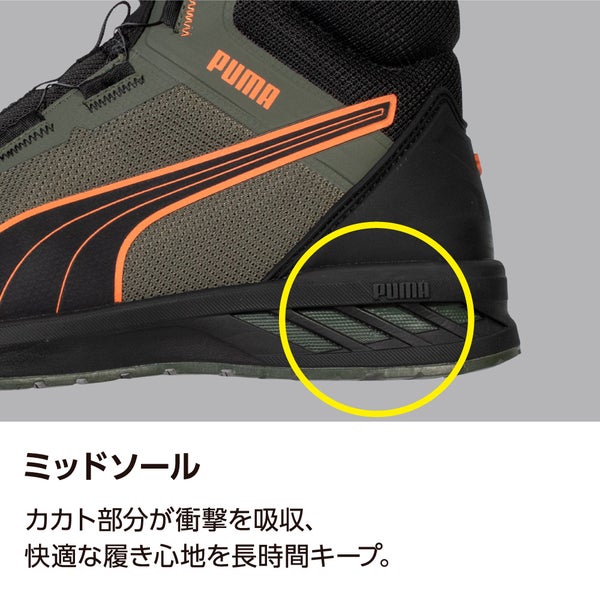 PUMA安全靴 SPRINT 2.1 オリーブ DISC MID