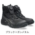asics-cp224